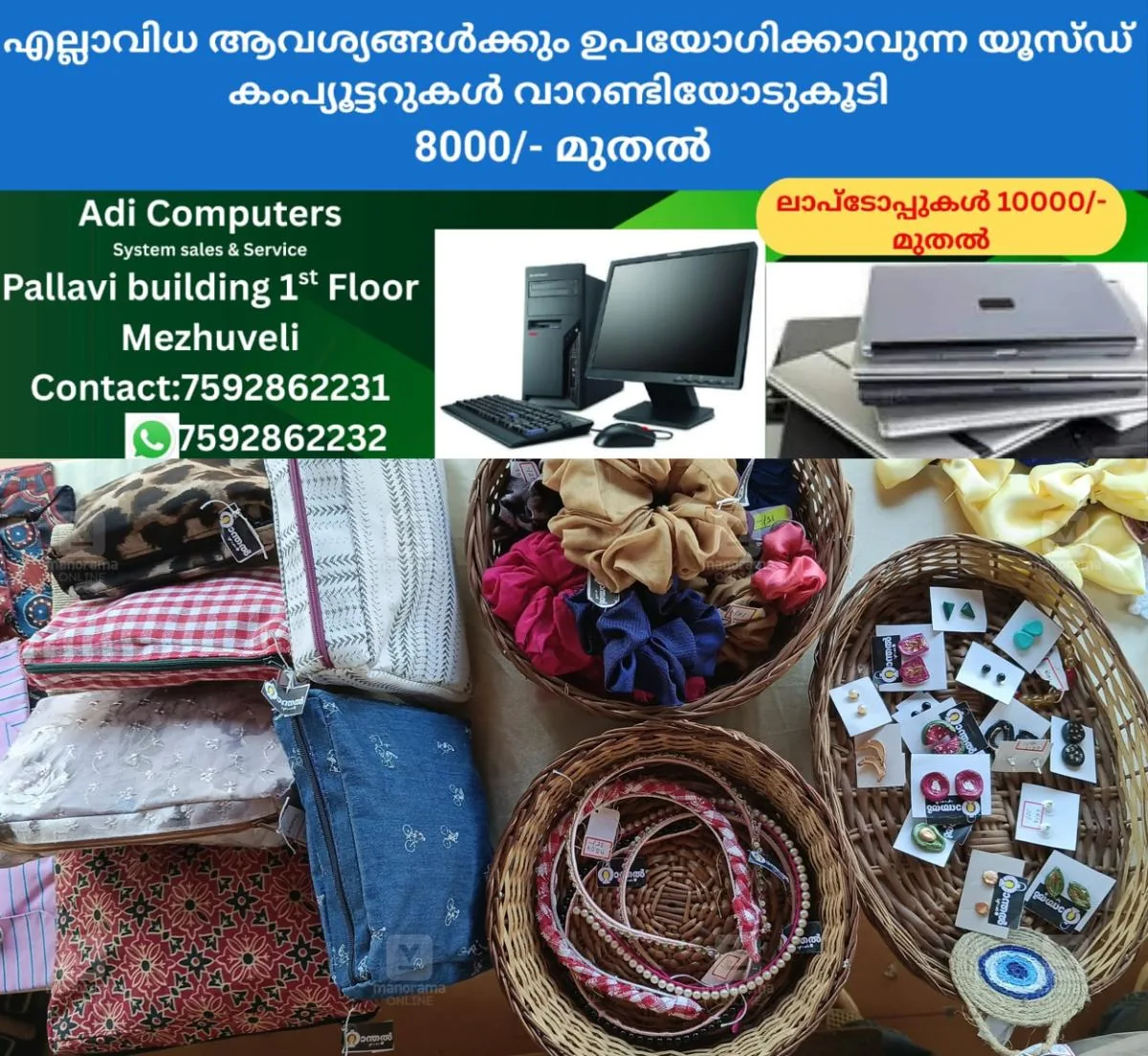 newskerala.net_1766403124_uc-college-aluva-ranthal-program