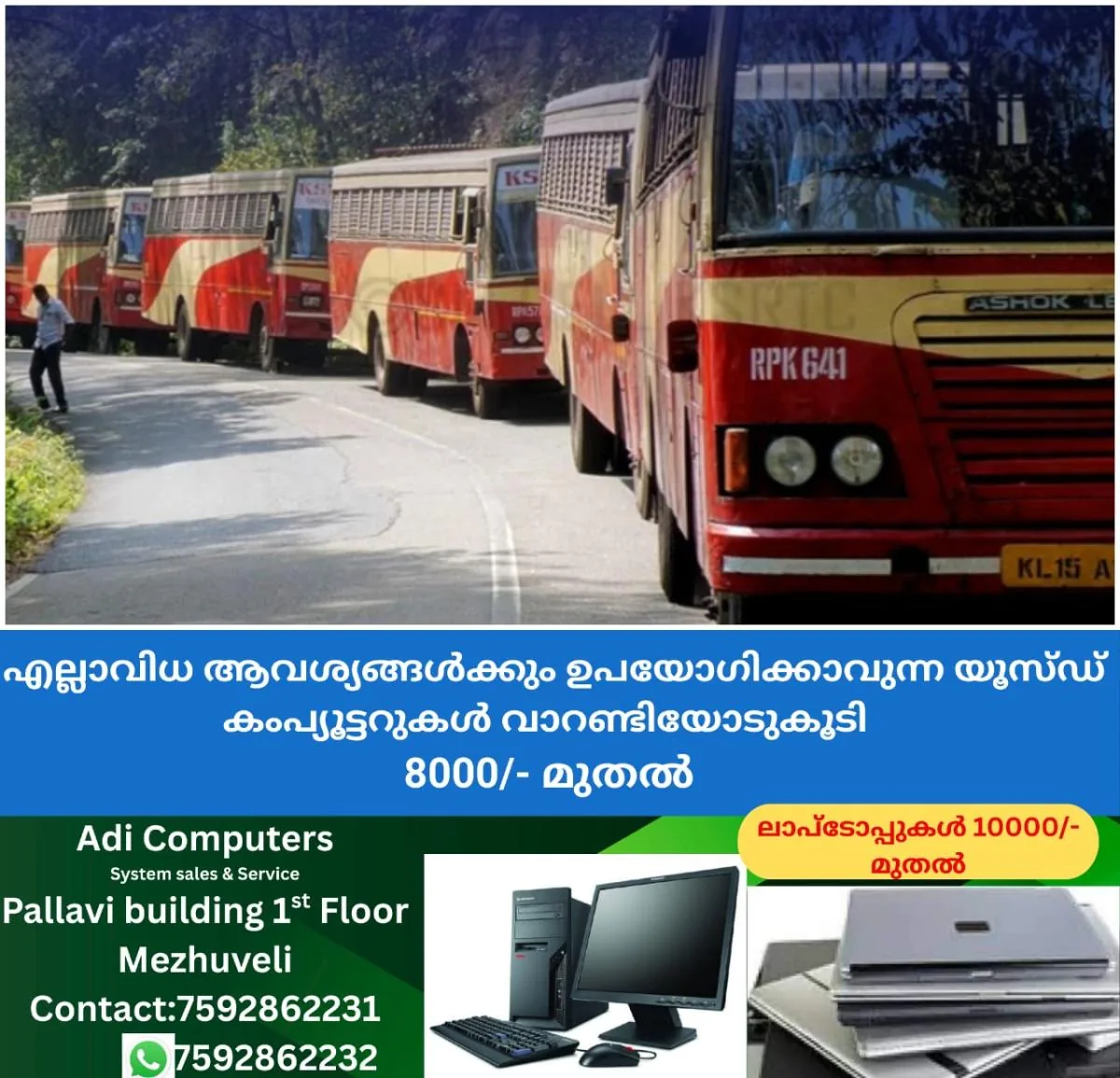 newskerala.net_1766408410_w-1280h-720format-jpgimgid-01k7txgnxff39xz77w4n3hs40fimgname-ksrtc-1760766220206