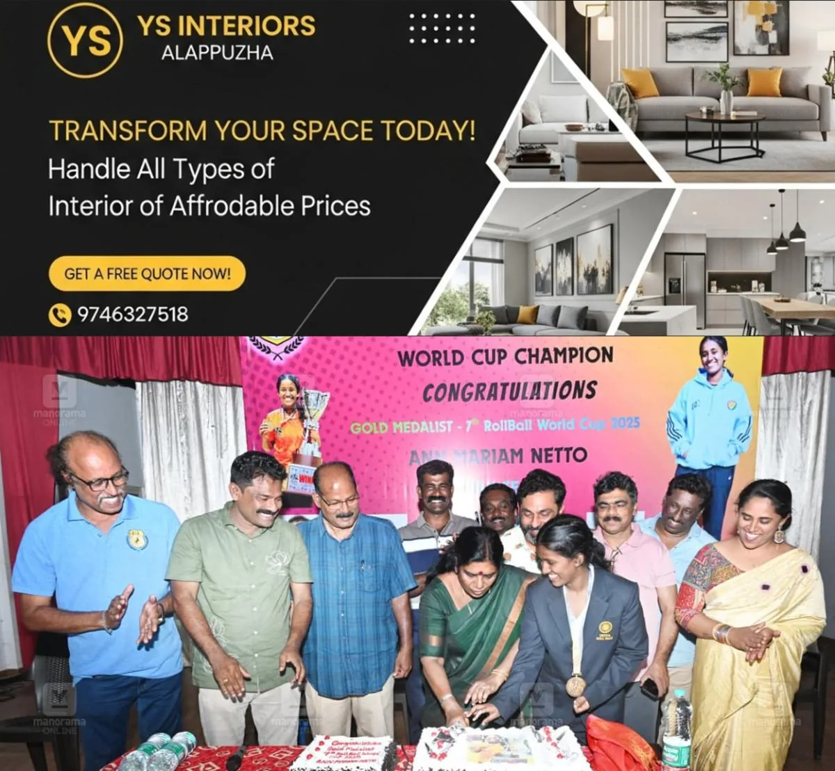 newskerala.net_1766409015_roll-ball-world-cup
