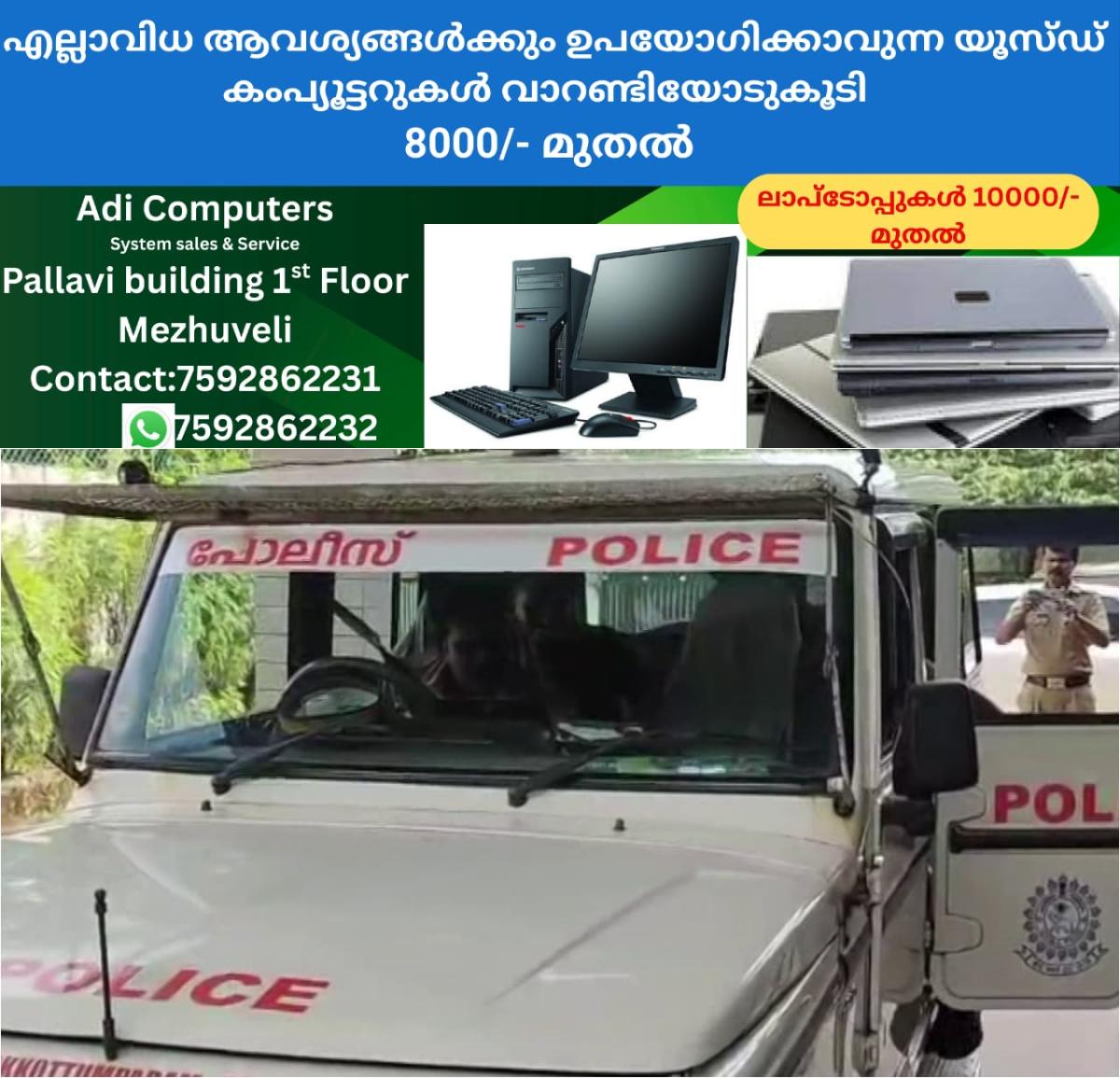 newskerala.net_1766412625_w-1280h-720format-jpgimgid-01kb58e1xw3y3vxhwww3tqtvnjimgname-fotojet-2025-11-28t182340.573-176