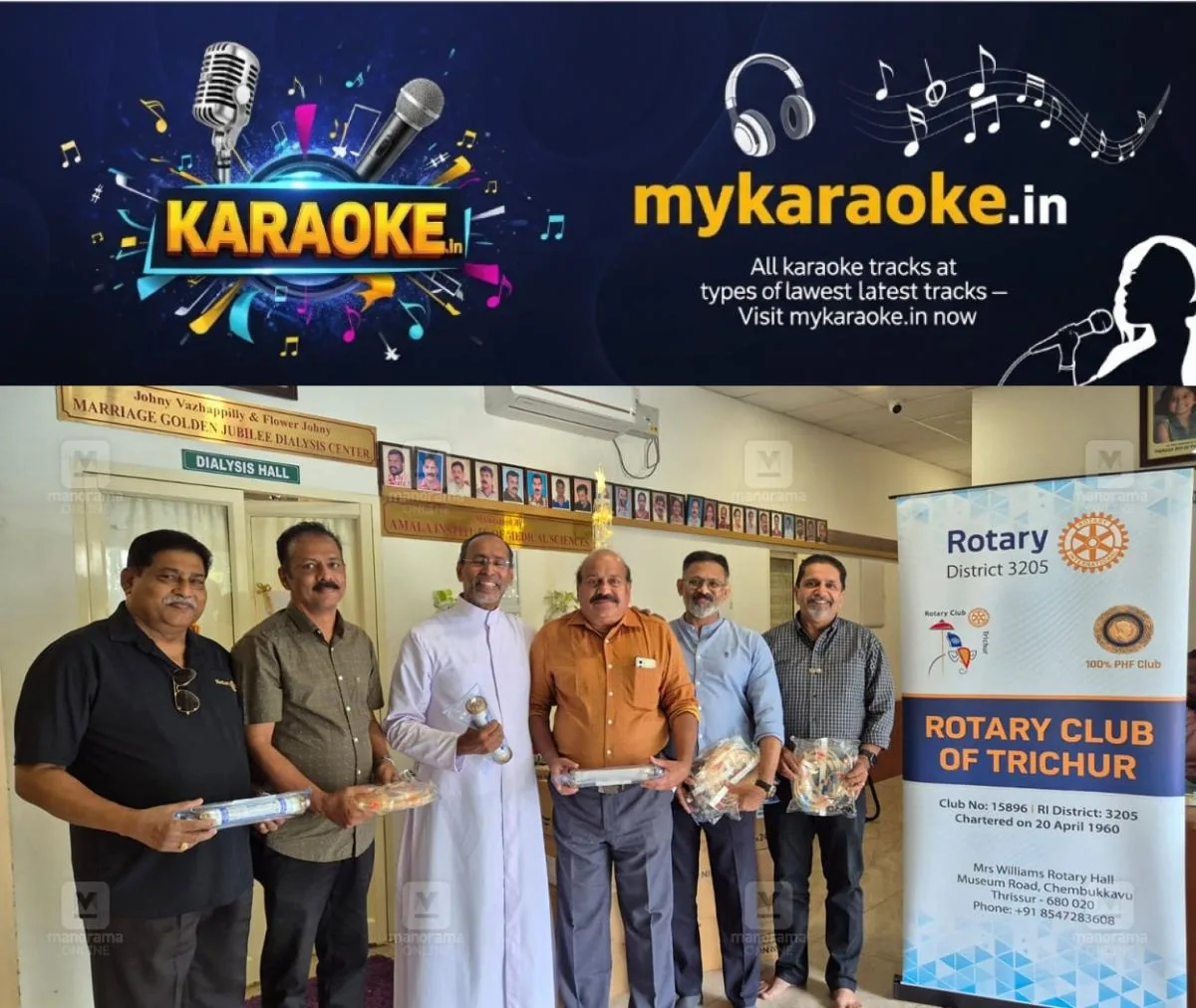 newskerala.net_1766422221_rotary-club-dialysis-kits-donation