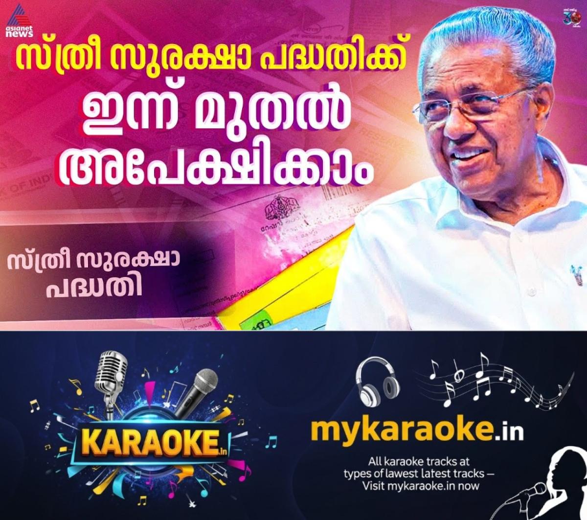 newskerala.net_1766435644_w-1280h-720format-jpgimgid-externalimgname-image-b9990527-7448-4af3-875d-7a71933795f7