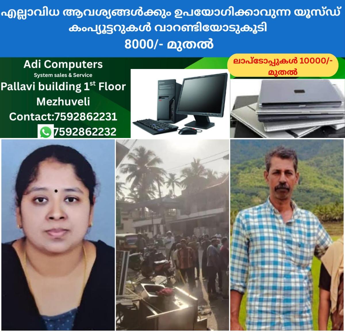 newskerala.net_1766448245_w-1280h-720format-jpgimgid-01kd3ggk4kdfxb5mk9zs2t8m6bimgname-gas-cylinder-blast-1766423284883.jp