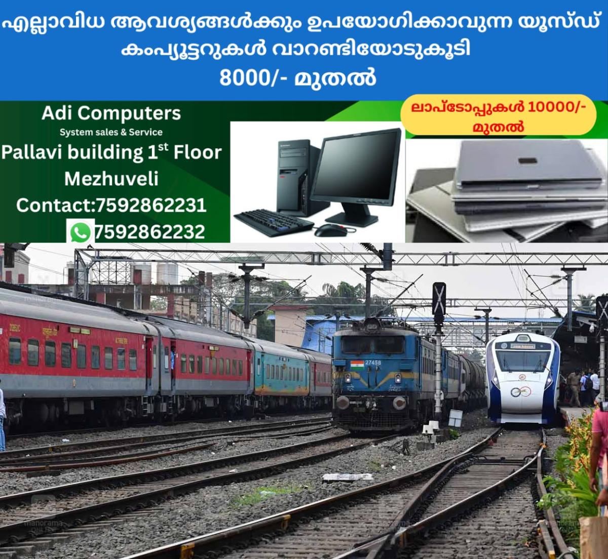newskerala.net_1766463368_local-news-train