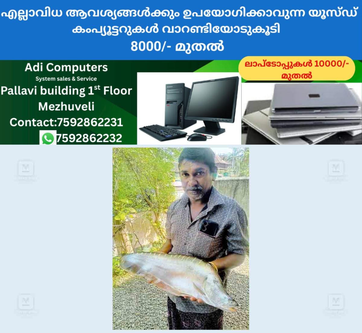 newskerala.net_1766465783_kottayam-sanjayan