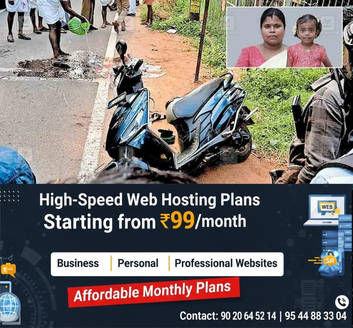 newskerala.net_1766466423_road-accident-mother-daughter