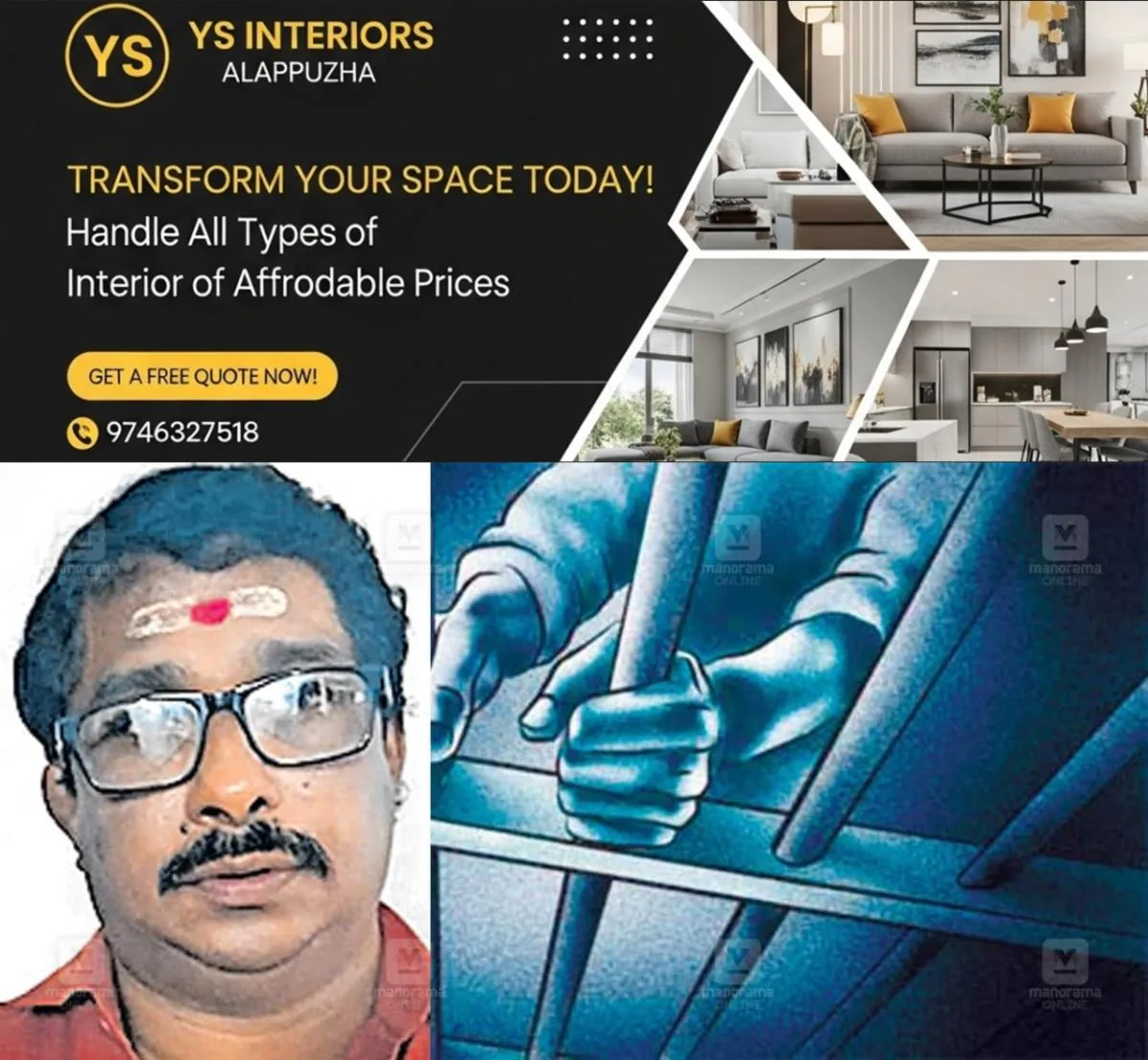 newskerala.net_1766470214_prasad