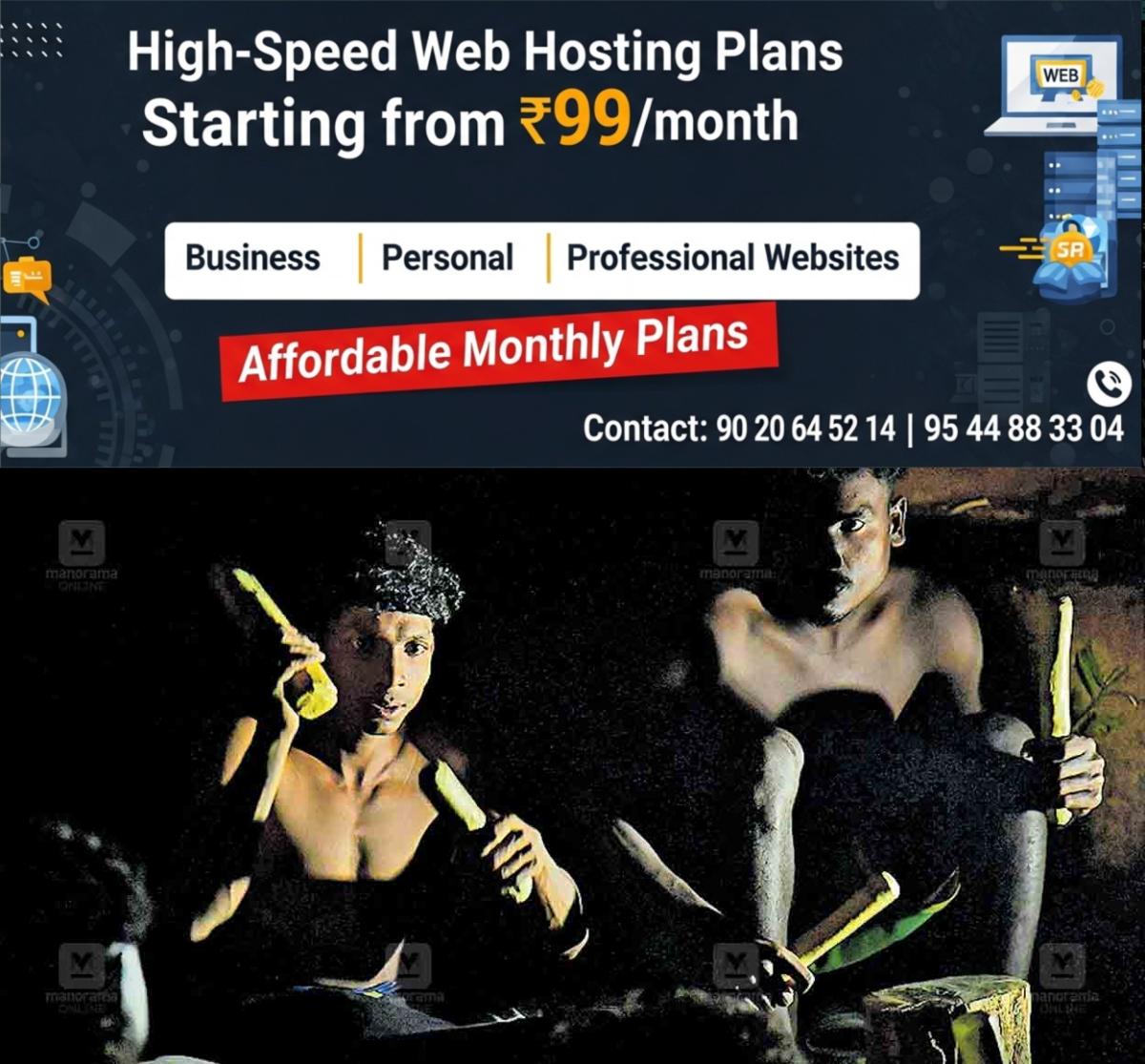newskerala.net_1766470810_wayanad-night-training