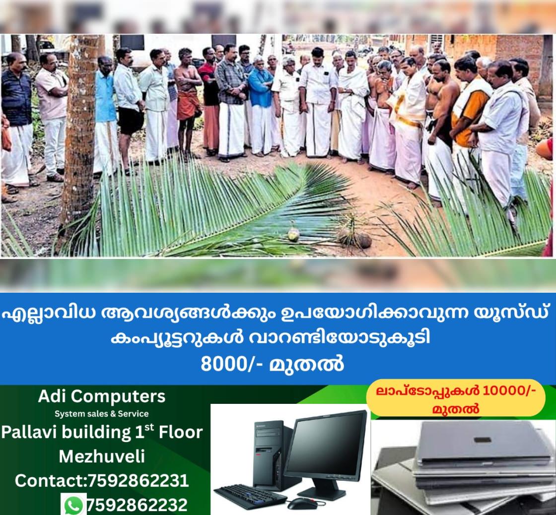 newskerala.net_1766471164_6211e5cb_436809824_737638_P_12_mr