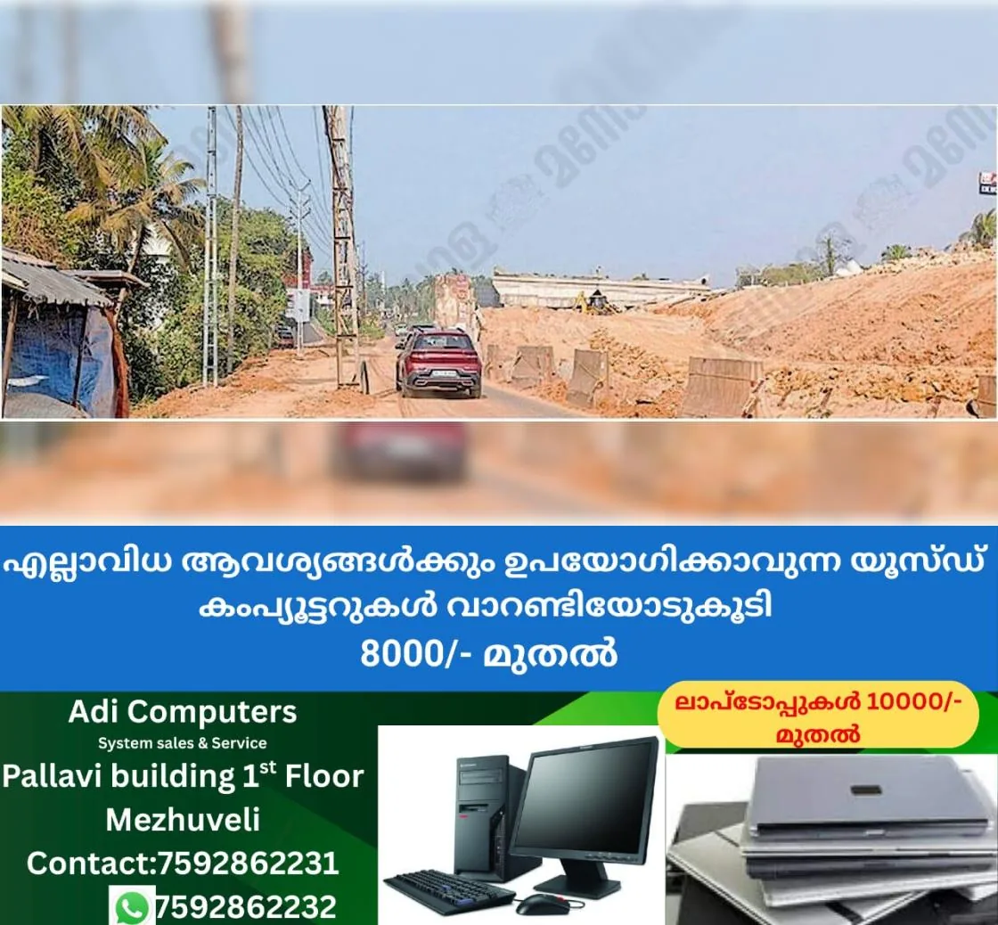 newskerala.net_1766472009_f7bc5fa8_400994448_738046_P_10_mr