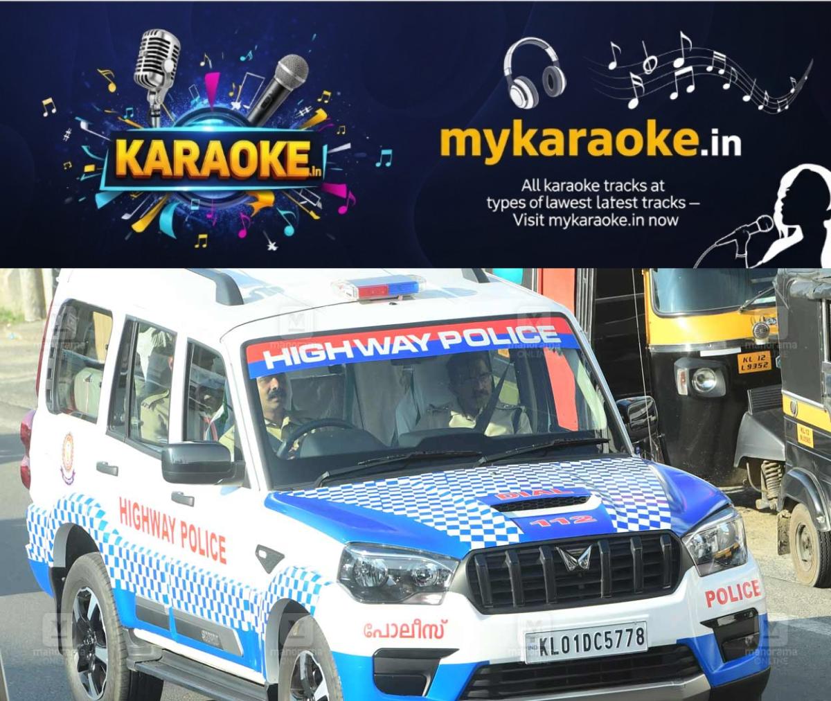newskerala.net_1766472265_local-news-highway-police-jeep