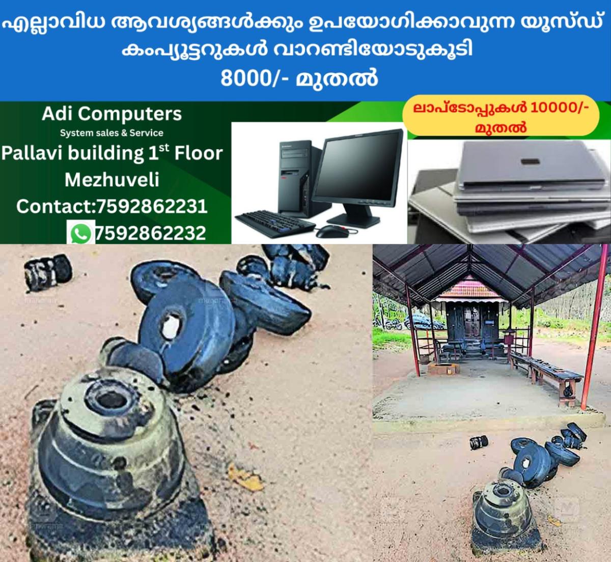 newskerala.net_1766474067_klm-temple-vandalism