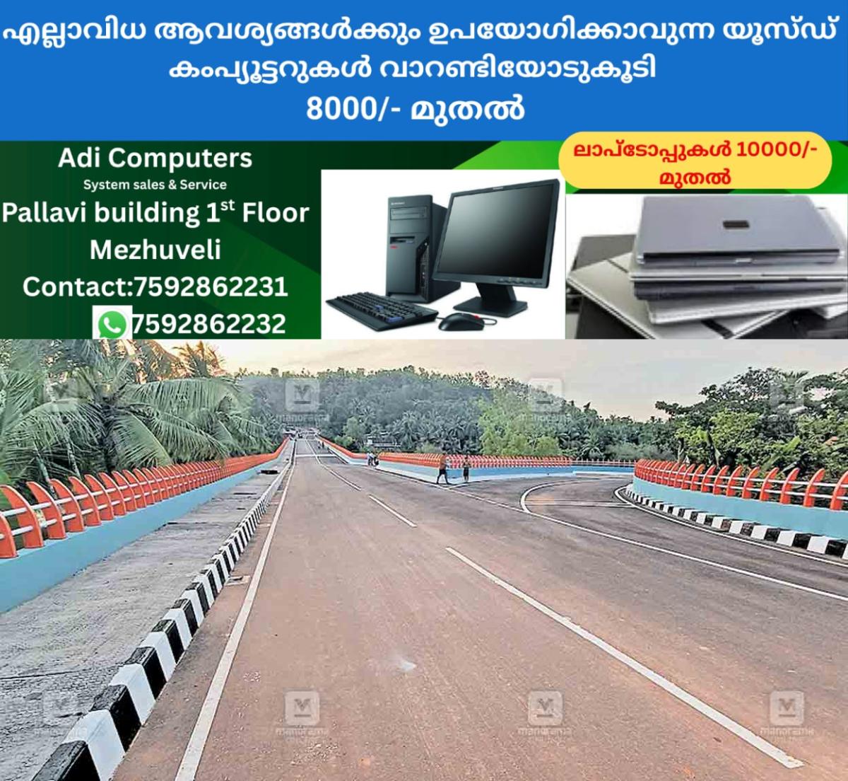 newskerala.net_1766475378_ramanchira-bridge