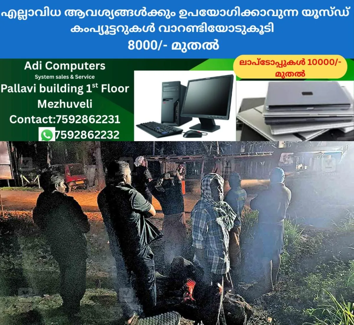 newskerala.net_1766477164_wayanad-madapallykunnu-peopls