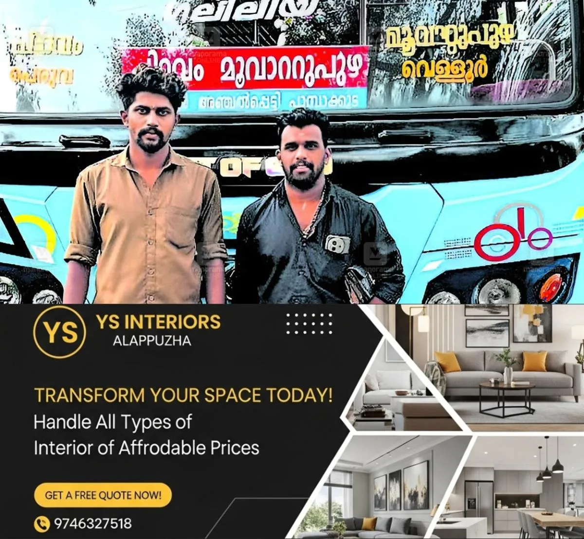 newskerala.net_1766478784_bus-crew-saves-passenger