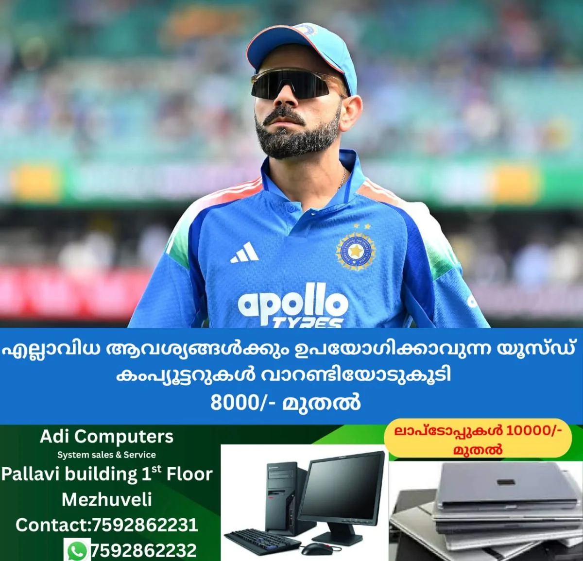 newskerala.net_1766479804_w-1280h-720format-jpgimgid-01kcb5004kafy0f53wz2awwtjyimgname-3-1765605900435