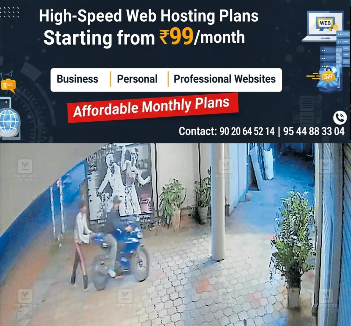 newskerala.net_1766481009_thrissur-luxury-bike-theft