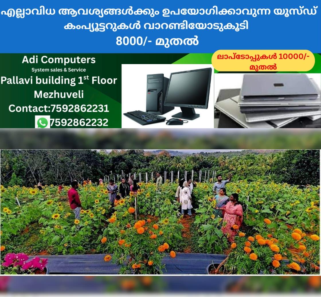 newskerala.net_1766481128_c08984fd_469792960_737837_P_10_mr
