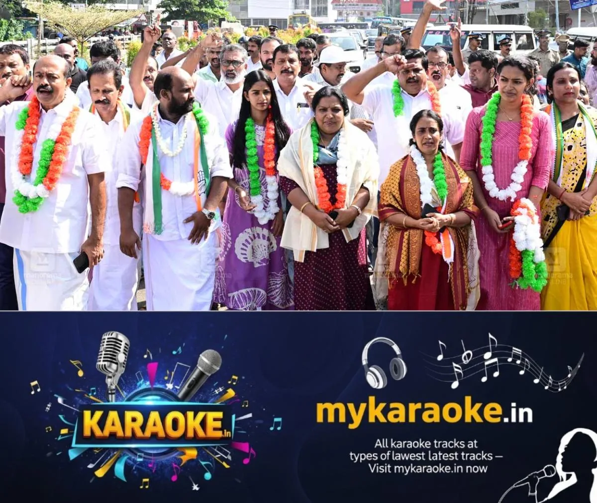 newskerala.net_1766482569_udf-team