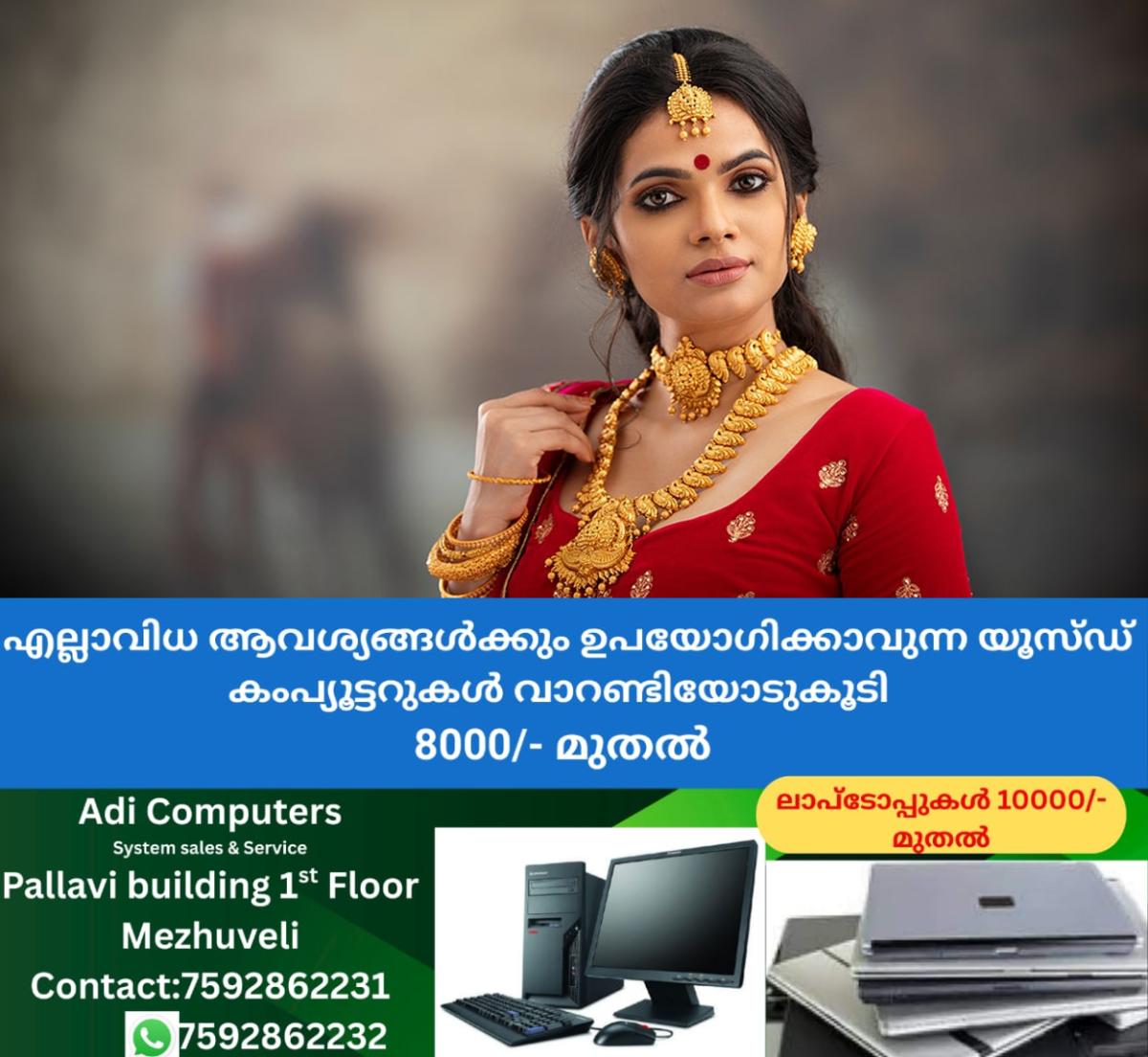 newskerala.net_1766485808_gold-as-sep2-main