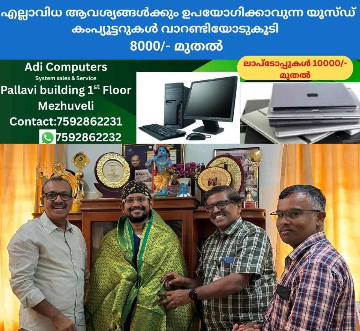 newskerala.net_1766488934_manoop-kottayam