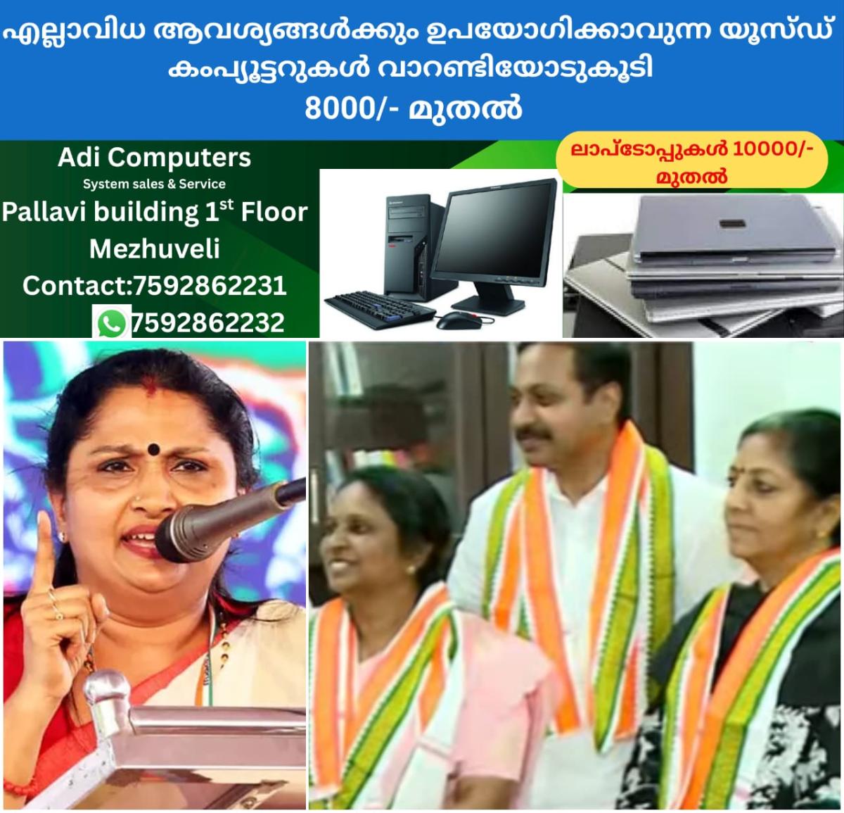 newskerala.net_1766494461_w-1280h-720format-jpgimgid-01kd5kvjnmn8sby6d20vgar7j7imgname-deepthi-mary-varghese-1766493899443