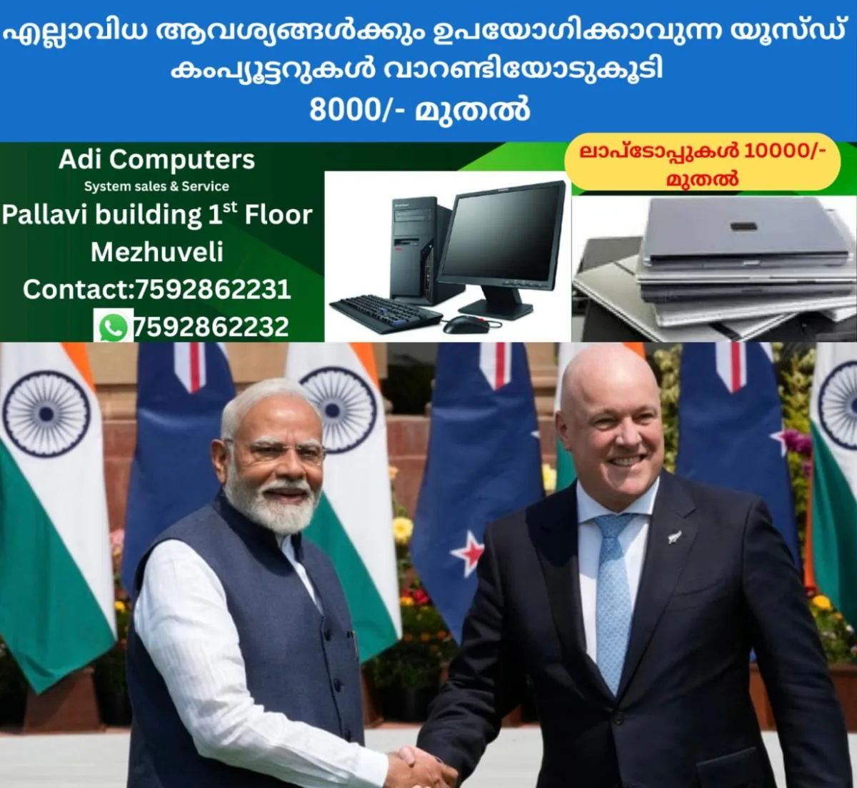 newskerala.net_1766506809_narendra-modi-deal-new-zealnd-main