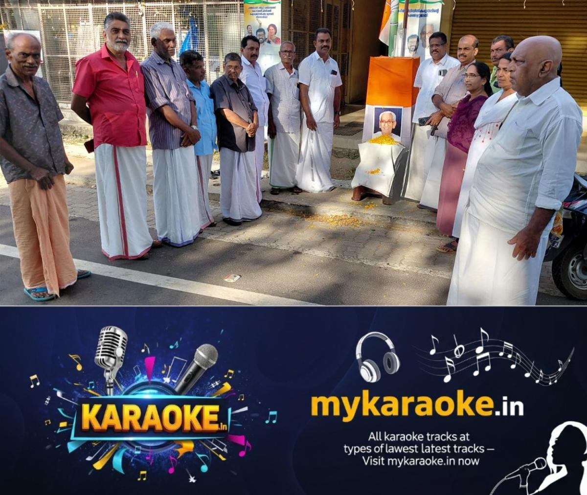 newskerala.net_1766508009_karunakaran-remembrance