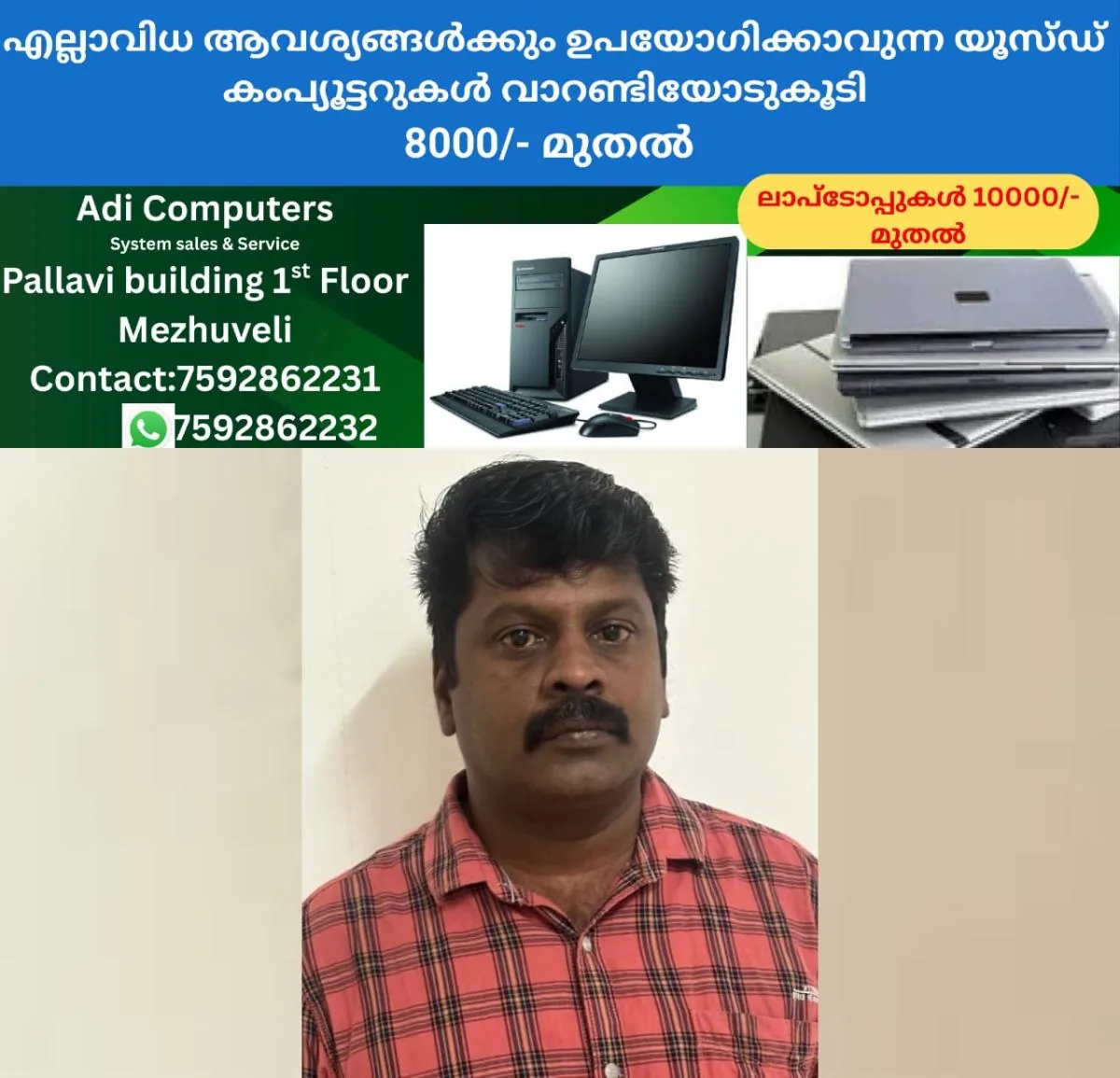 newskerala.net_1766517662_w-1280h-720format-jpgimgid-01kd630hpa362pcxv9pg4vqfwwimgname-pocso-case-1-1766509790922