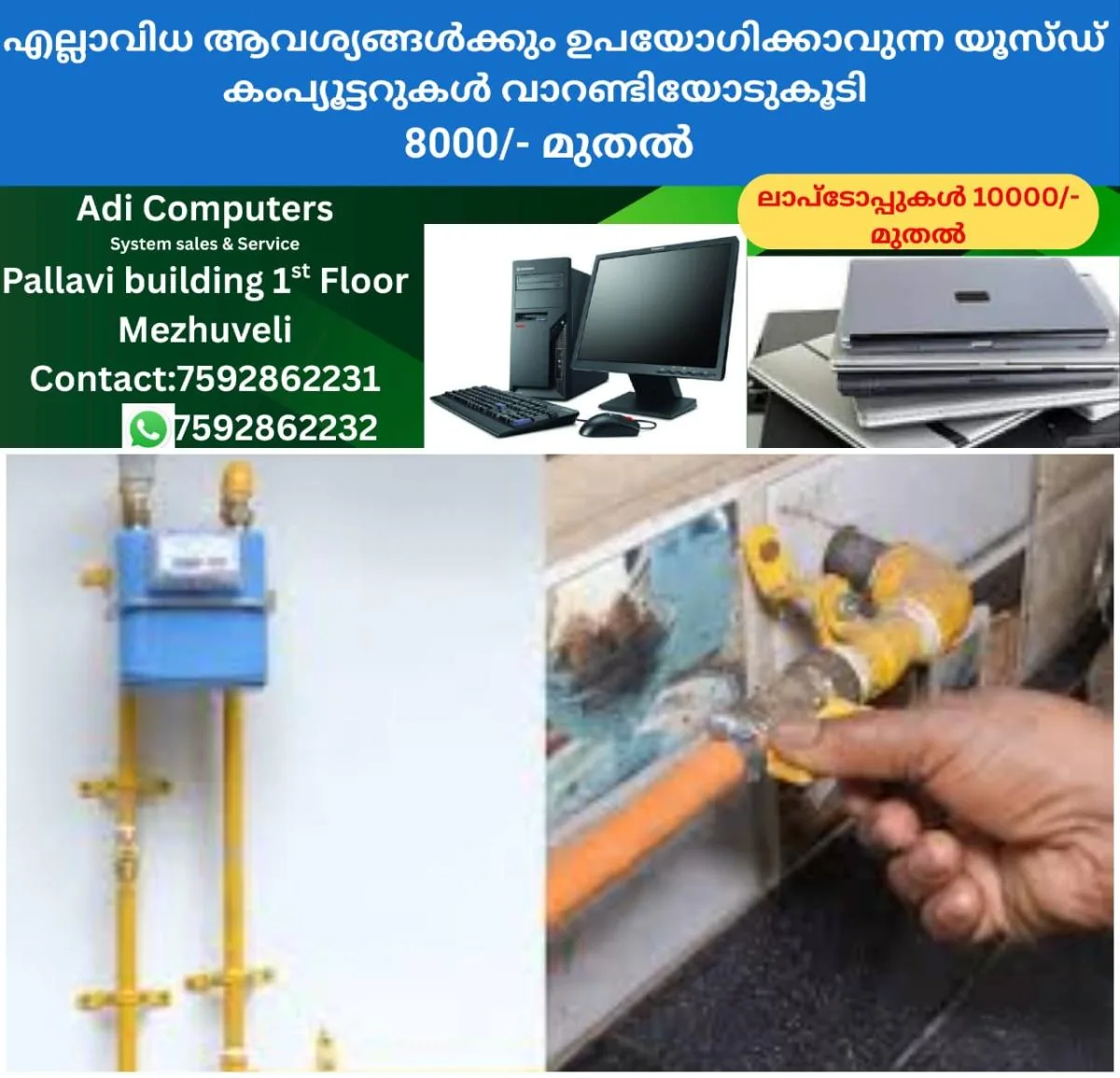 newskerala.net_1766521828_w-1280h-720format-jpgimgid-01kd6e2pfnscvjymwmg50mms8himgname-city-gas-1766521395701