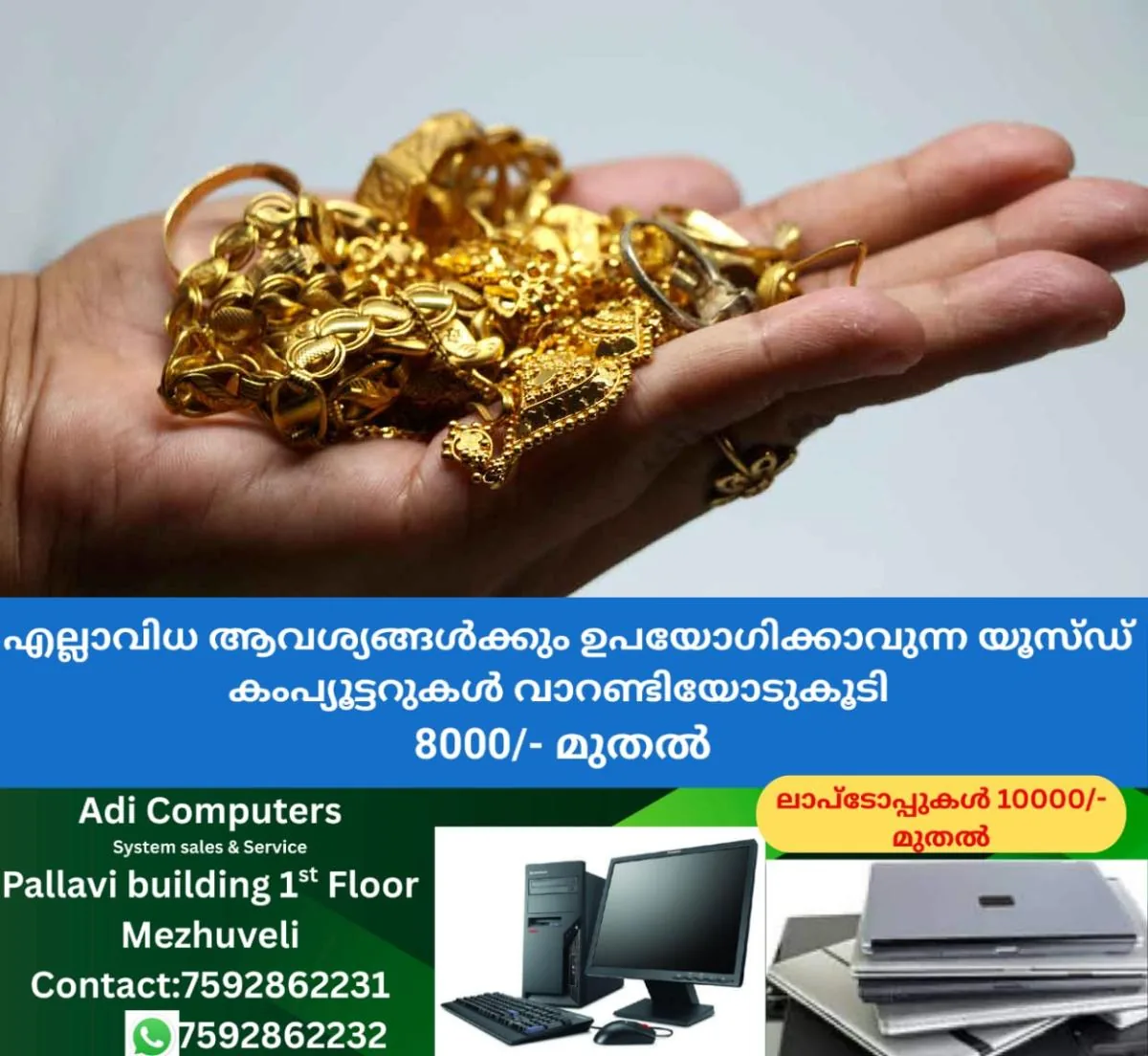 newskerala.net_1766553025_gold