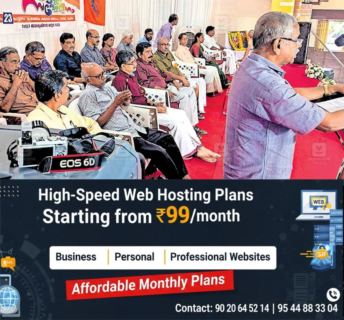 newskerala.net_1766554704_1766554576_inaugration