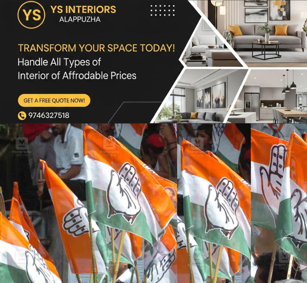 newskerala.net_1766558708_local-news-congress-flag