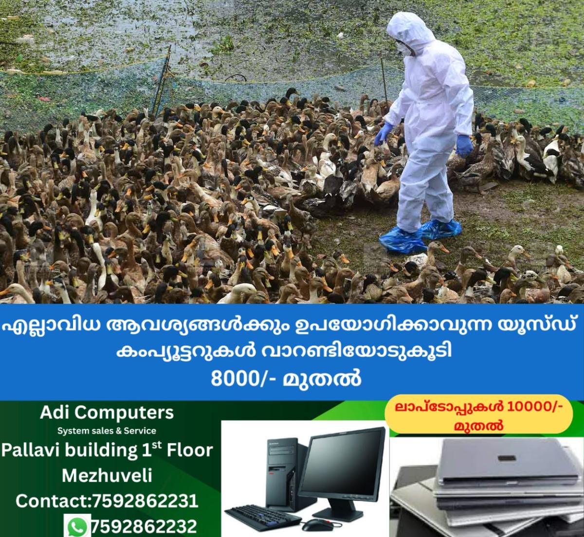 newskerala.net_1766562026_local-news-bird-flu