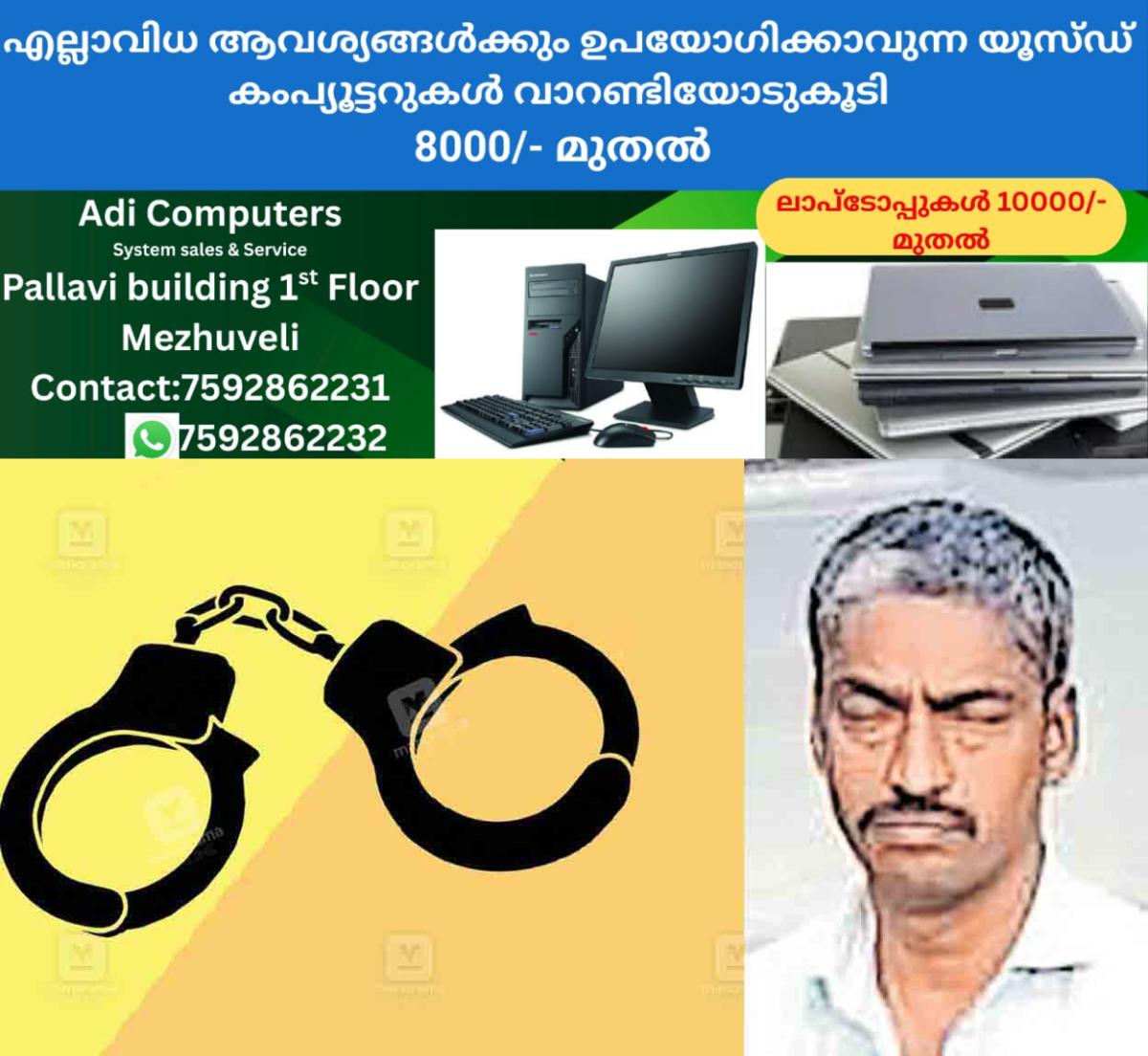 newskerala.net_1766564171_alappuzha-raja