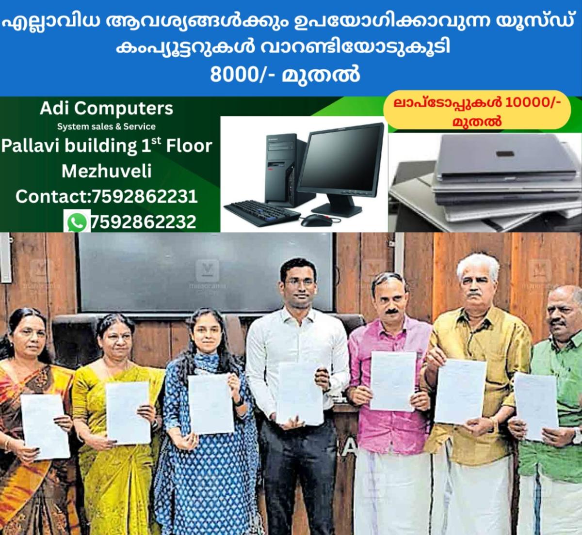 newskerala.net_1766567545_sir-draft-list