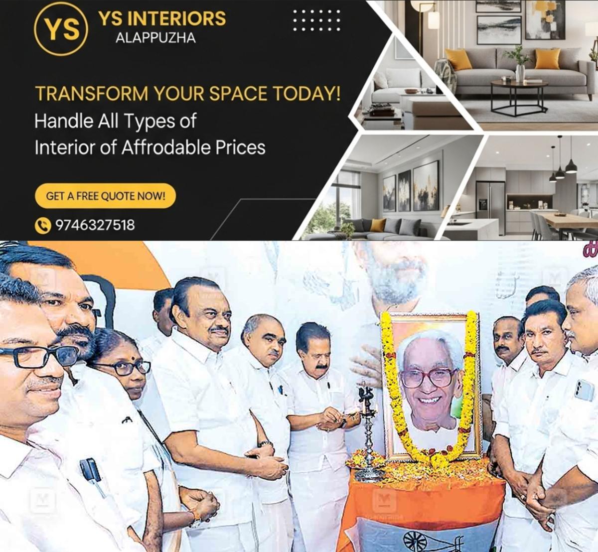 newskerala.net_1766568384_alappuzha-ramesh-chennithala