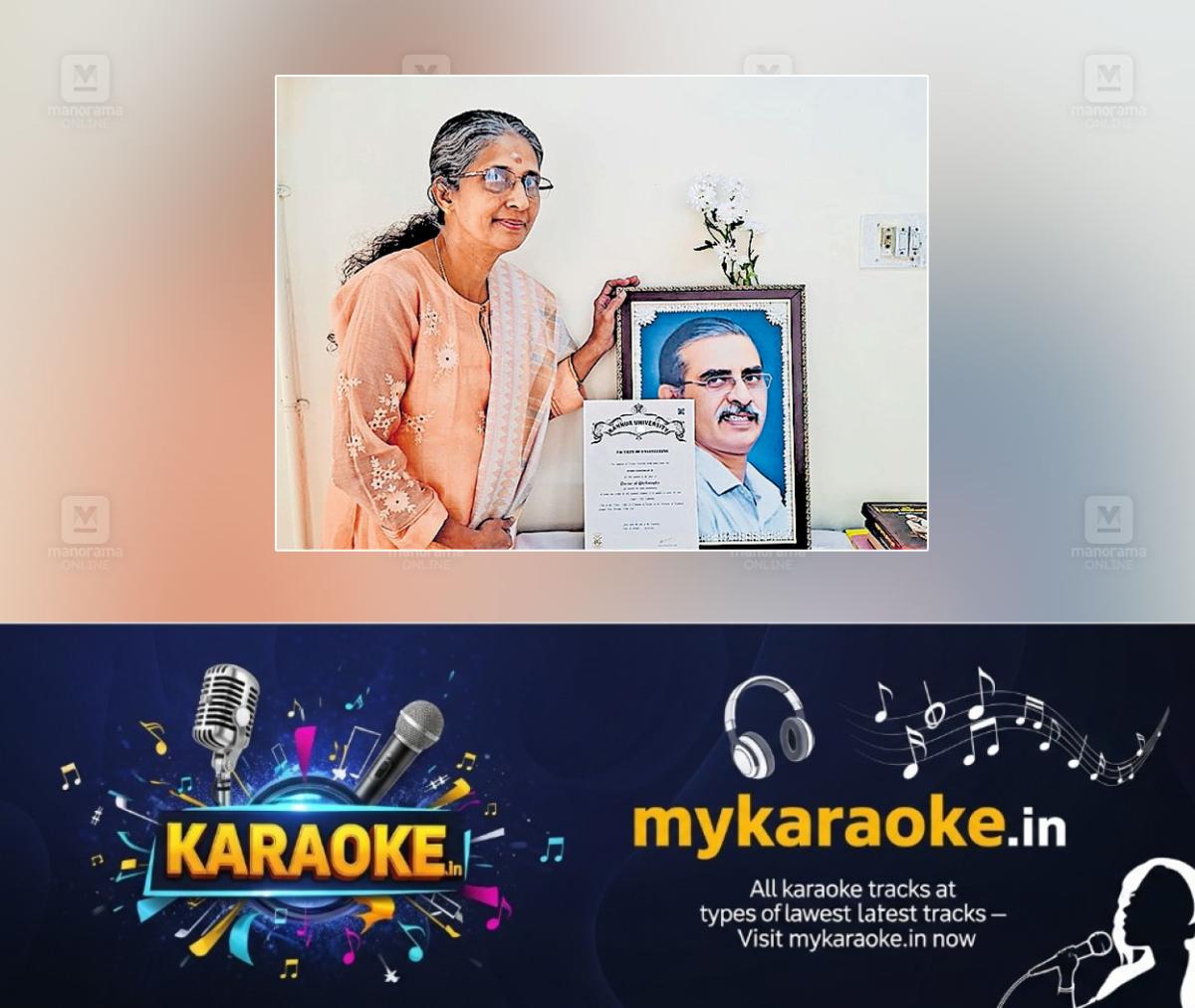 newskerala.net_1766569923_ramachandran-memories