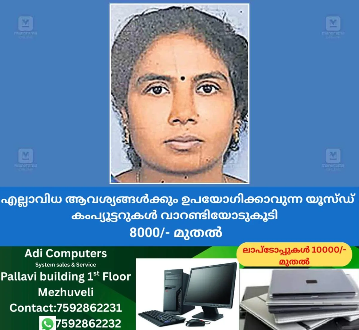 newskerala.net_1766572705_thiruvananthapuram-raji
