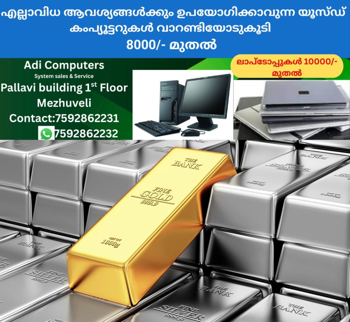 newskerala.net_1766576045_gold-silver-bar-main