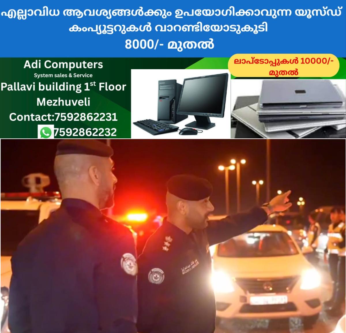 newskerala.net_1766578449_w-1280h-720format-jpgimgid-01kd83taxc00xey7q42a0sh6wqimgname-kuwait-traffic-1766577744812