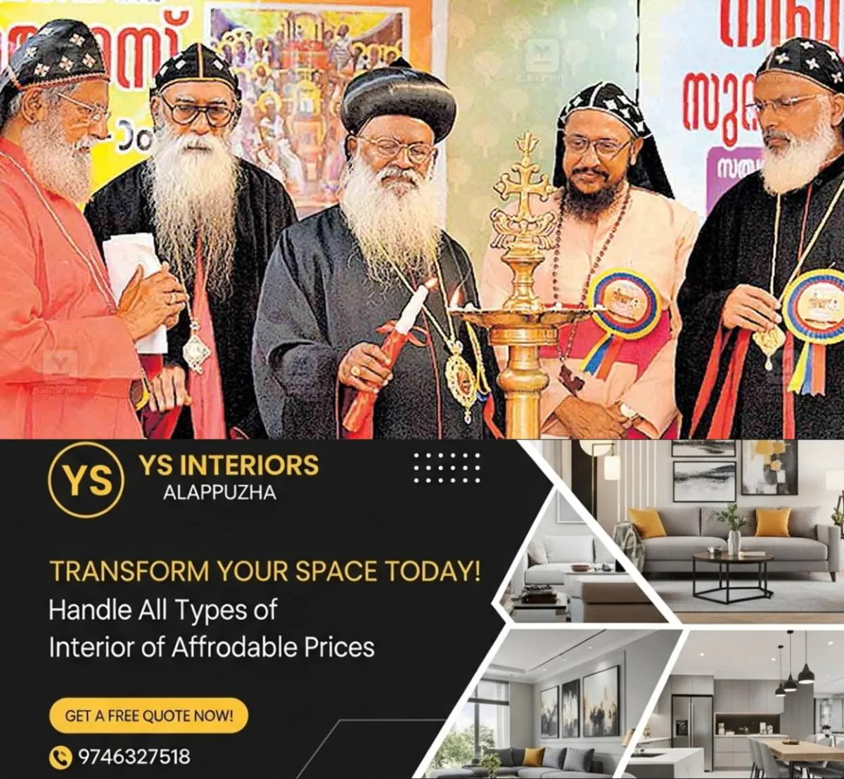 newskerala.net_1766579183_kottayam-cathelic-bava