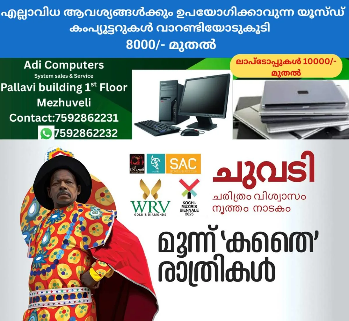 newskerala.net_1766581703_chuvad-fest-chavittu-nadakam