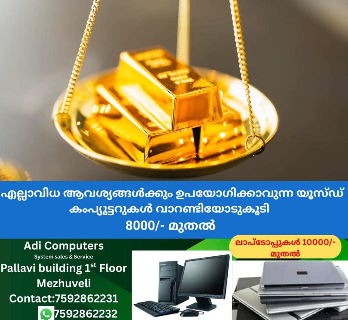 newskerala.net_1766584461_gold-weight-bars-main