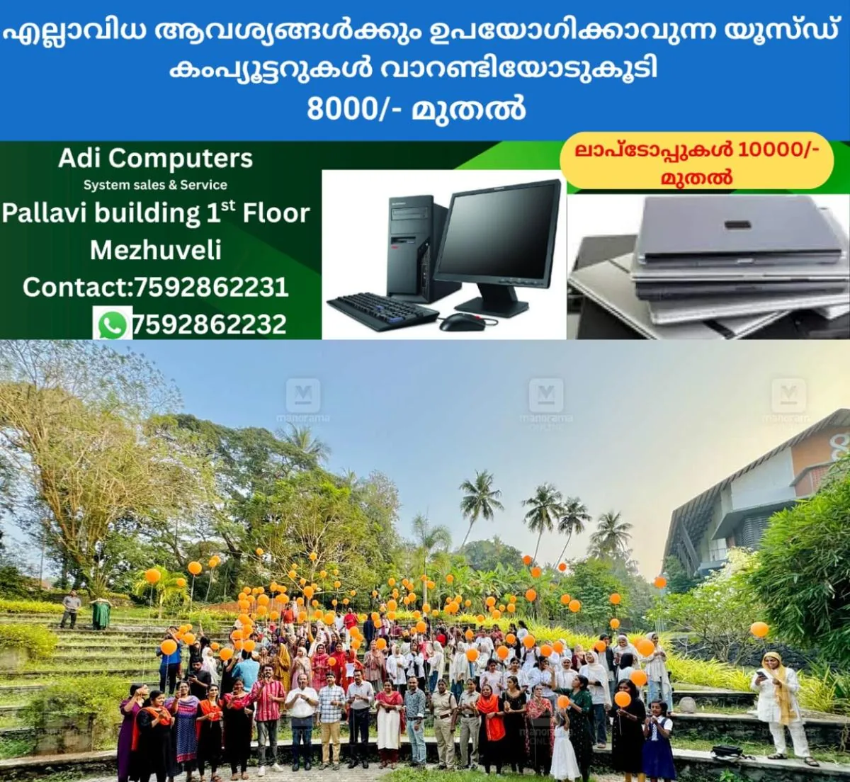 newskerala.net_1766590452_orange-the-world-campaign