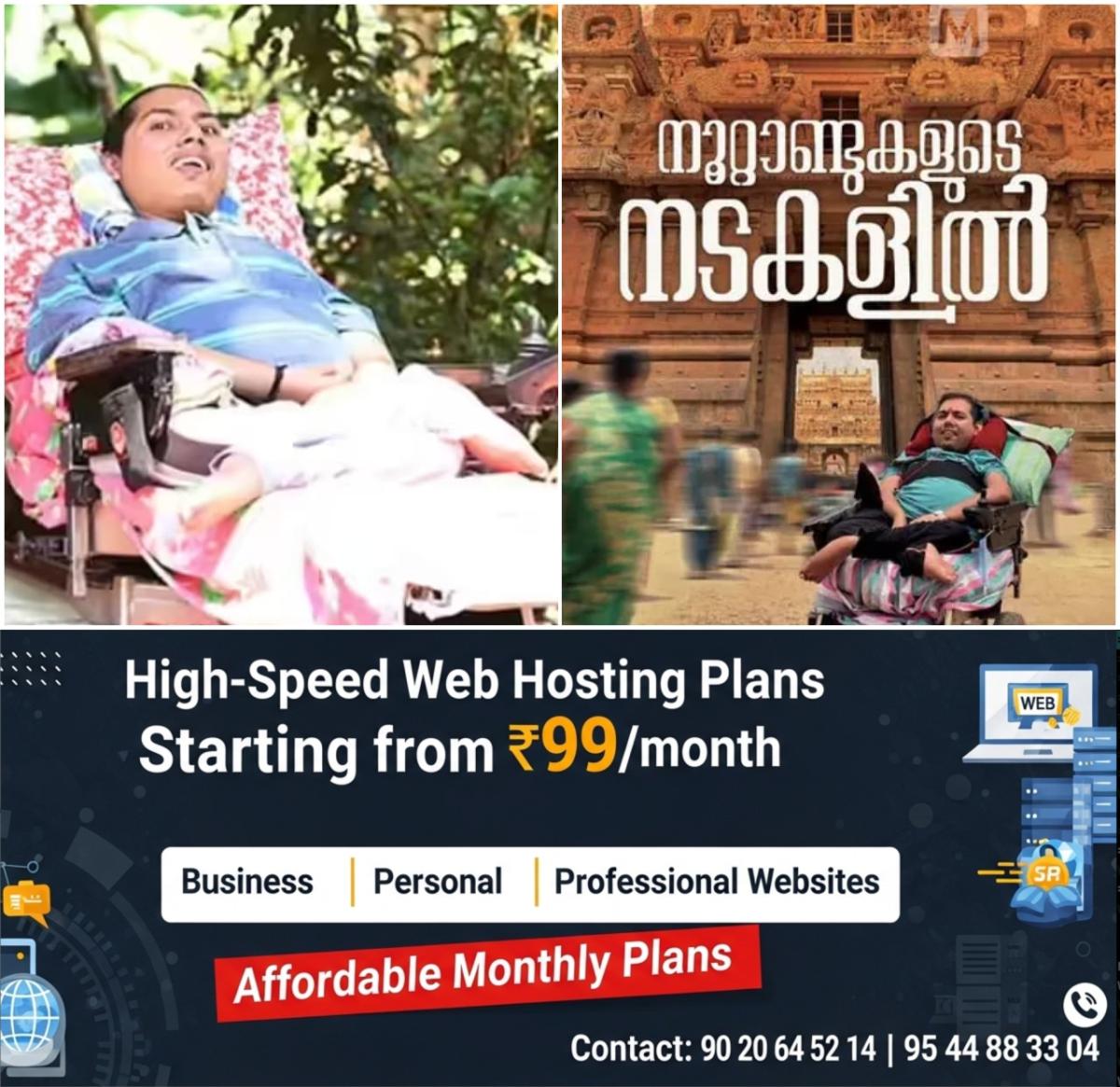 newskerala.net_1766595243_w-1280h-720format-jpgimgid-01kd8kn0h8mrg52bxtqbshbvc0imgname-krishnakumar-book-1766594347560