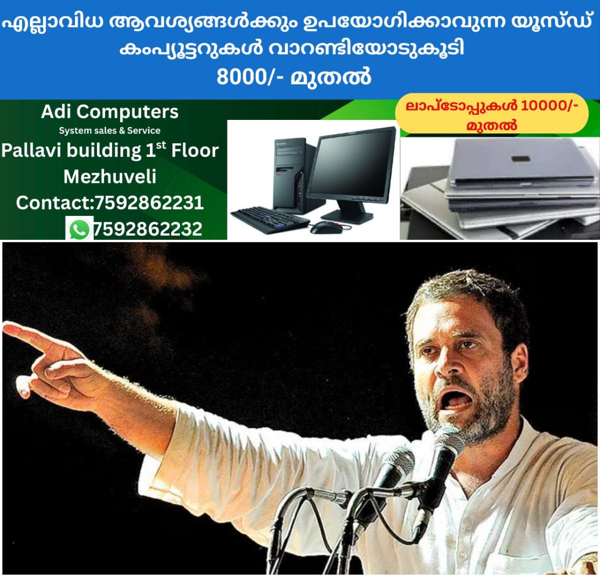 newskerala.net_1766599503_w-1280h-720format-jpgimgid-01kd8q637qg8jwagcextvczv6mimgname-rahul-gandhi-1766598053111