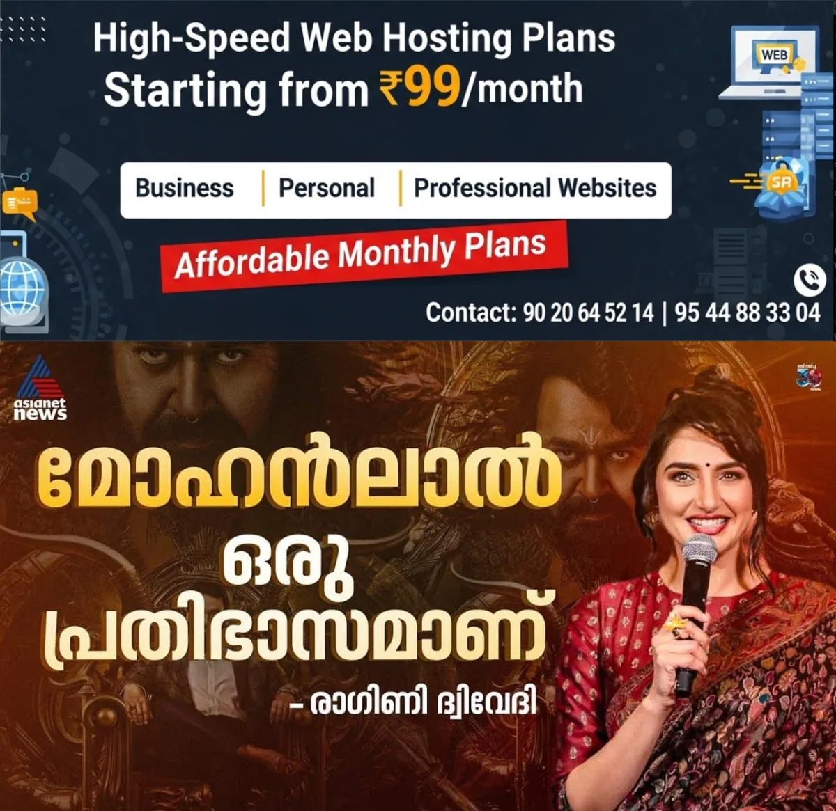 newskerala.net_1766605810_w-1280h-720format-jpgimgid-externalimgname-image-1d476afa-e3ab-4e9c-a23a-951698caa25d