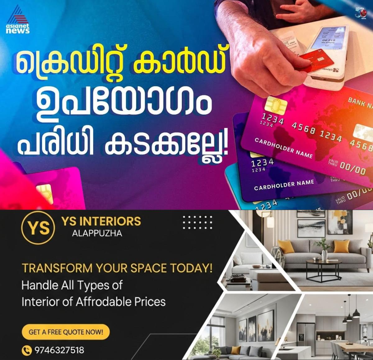 newskerala.net_1766610014_w-1280h-720format-jpgimgid-externalimgname-image-43564d72-6f51-4aa7-b223-8b7740d11b1f