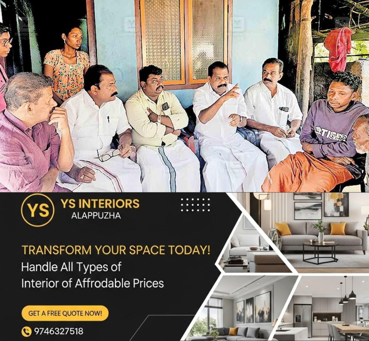 newskerala.net_1766617820_wayanad-ic-balakrishnan